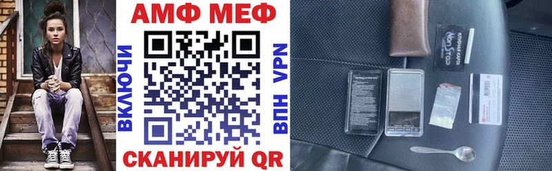 АМФ 97%  Карачев 
