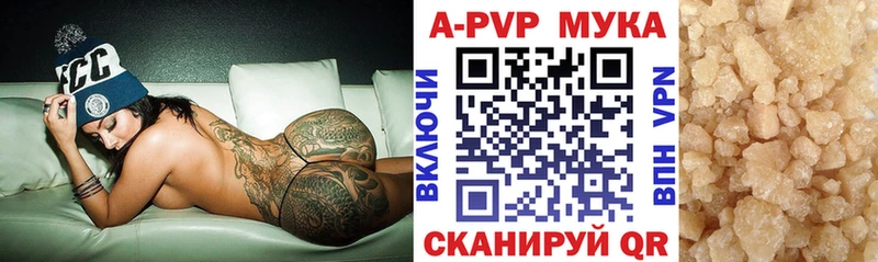купить наркоту  Карачев  APVP СК 