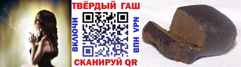 ГАШИШ индика сатива Карачев