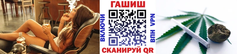 Гашиш гарик  Карачев 