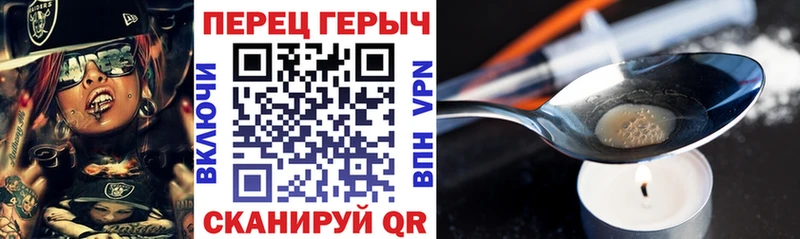 Героин Афган  Карачев 