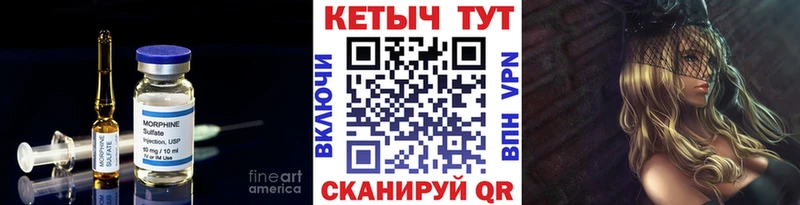 КЕТАМИН ketamine  блэк спрут вход  Карачев  где можно купить наркотик 