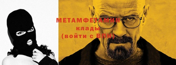 меф VHQ Алзамай