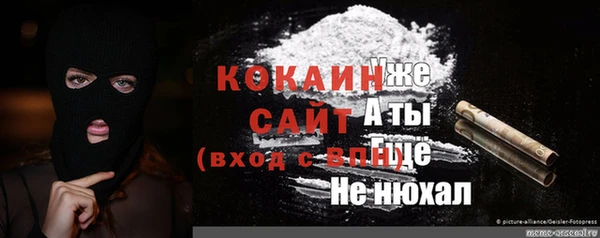 меф VHQ Алзамай