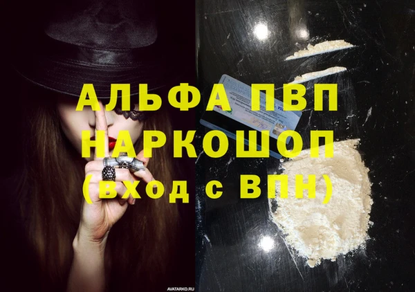 меф VHQ Алзамай