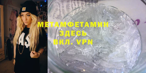 меф VHQ Алзамай