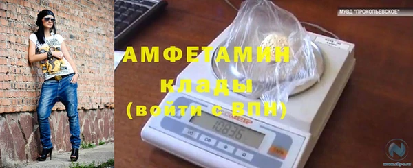 меф VHQ Алзамай