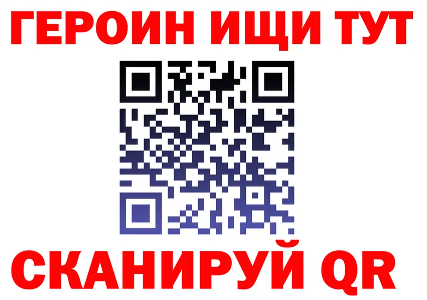 МЕФ 4 MMC вход darknet hydra Карачев