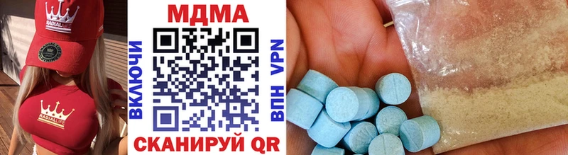 MDMA молли  МЕГА рабочий сайт  Карачев 