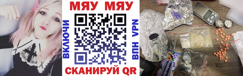 Меф 4 MMC  Карачев 