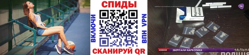 Метамфетамин витя  Карачев 