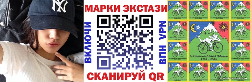 Марки 25I-NBOMe 1,8мг  что такое наркотик  omg как войти  Карачев 