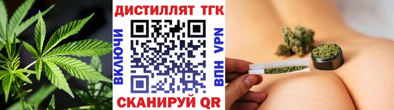 Дистиллят ТГК вейп с тгк Карачев